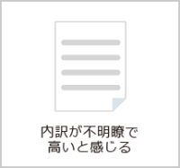 (タイトル無し)